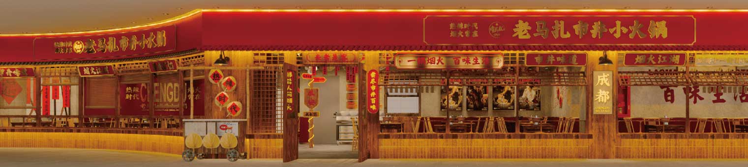 商场店