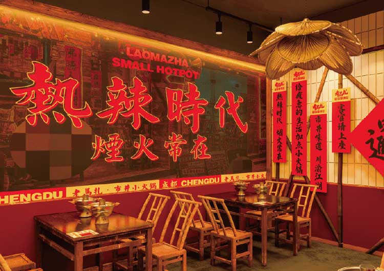 商场店