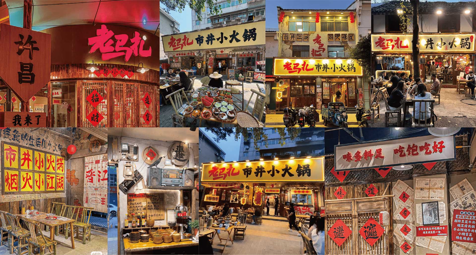门店实拍
