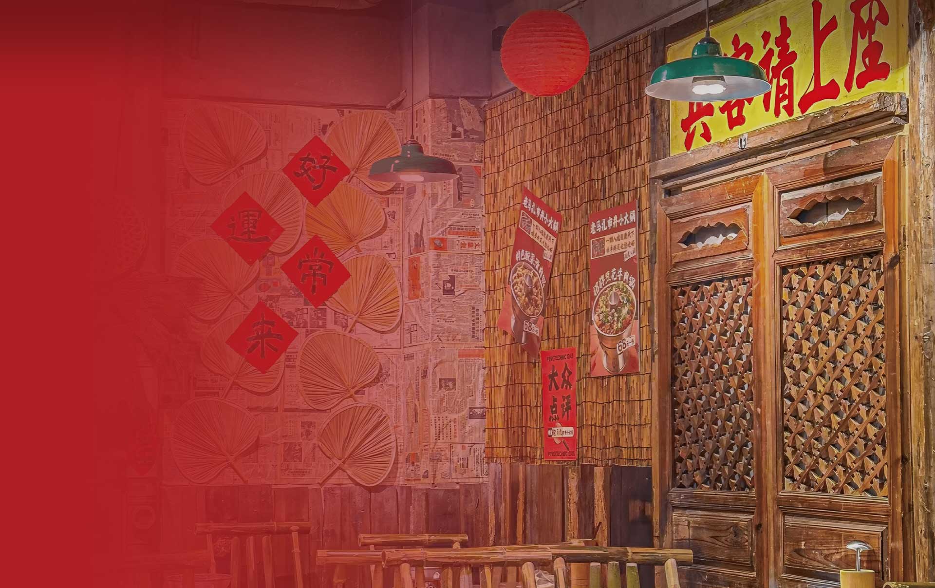 联系我们