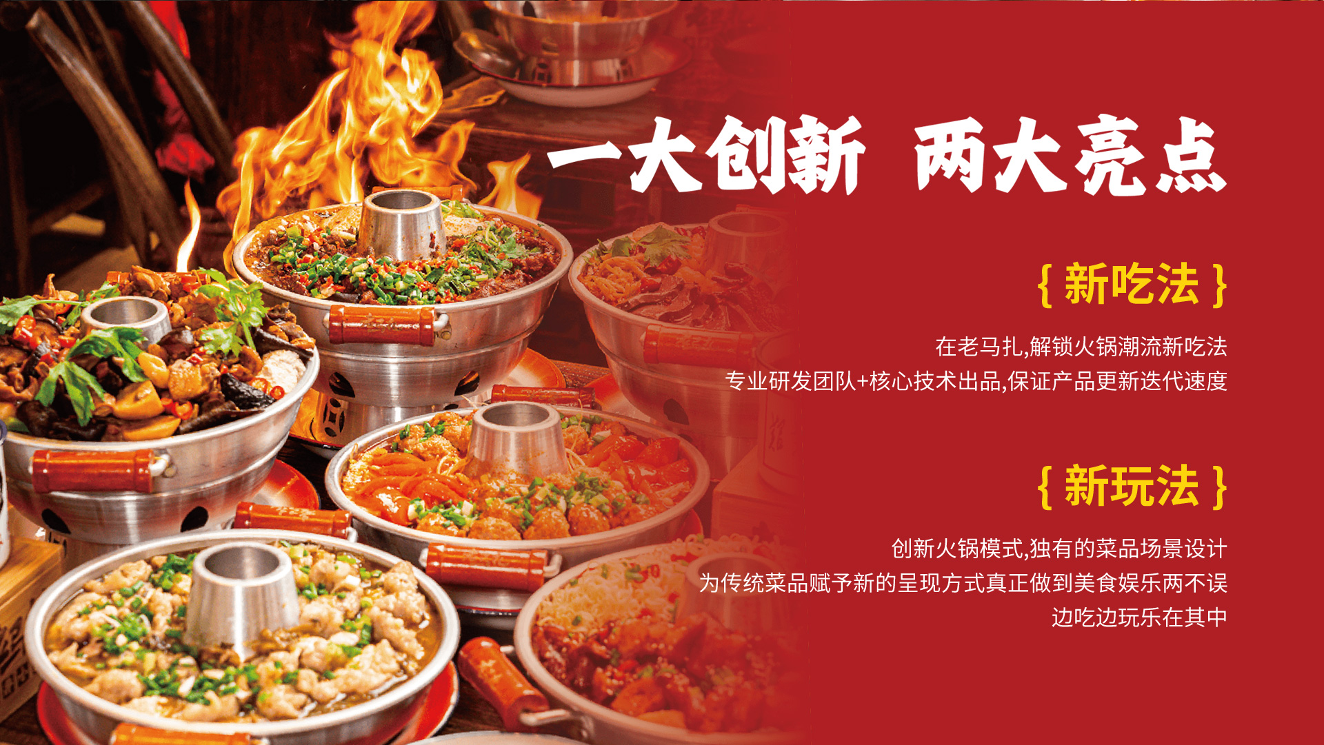 两大亮点
