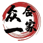 众合一家