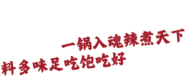 产品展示 
