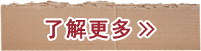 产品展示 